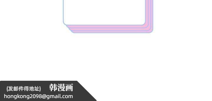 《重生之长枪无敌》漫画 第48話