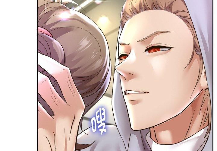 《重生之长枪无敌》漫画 第49話