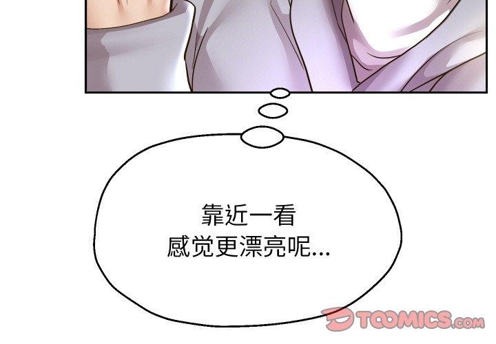 《重生之长枪无敌》漫画 第49話