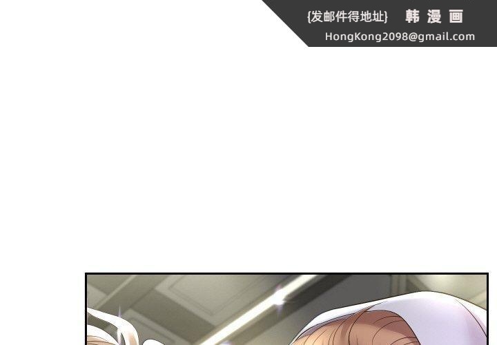 《重生之长枪无敌》漫画 第49話