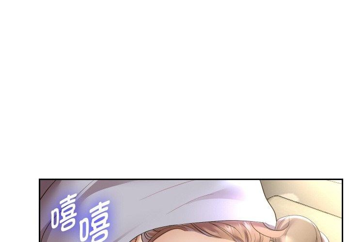 《重生之长枪无敌》漫画 第49話