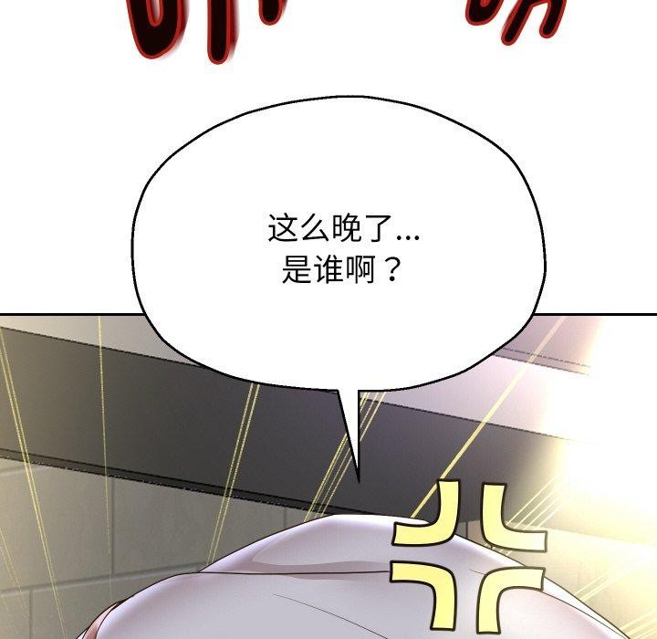 《重生之长枪无敌》漫画 第49話