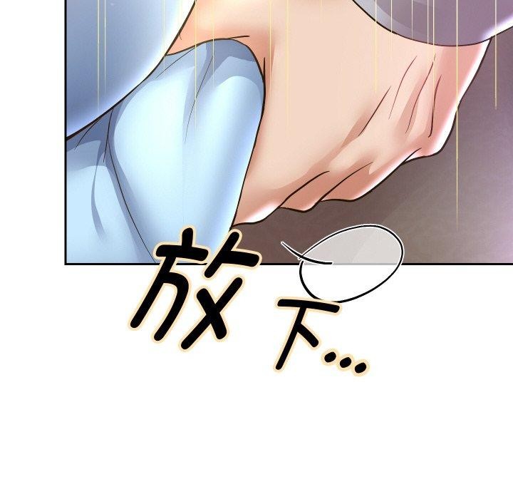 《重生之长枪无敌》漫画 第49話