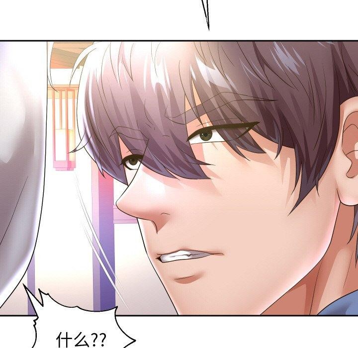 《重生之长枪无敌》漫画 第49話