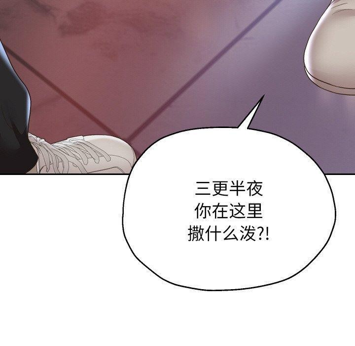《重生之长枪无敌》漫画 第49話