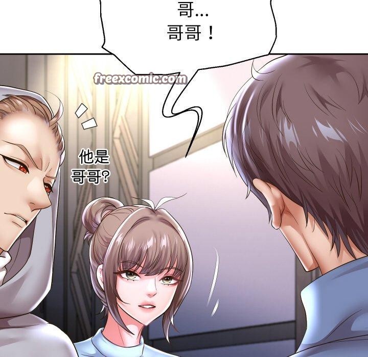 《重生之长枪无敌》漫画 第49話