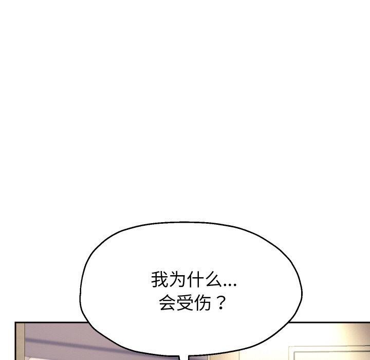 《重生之长枪无敌》漫画 第49話