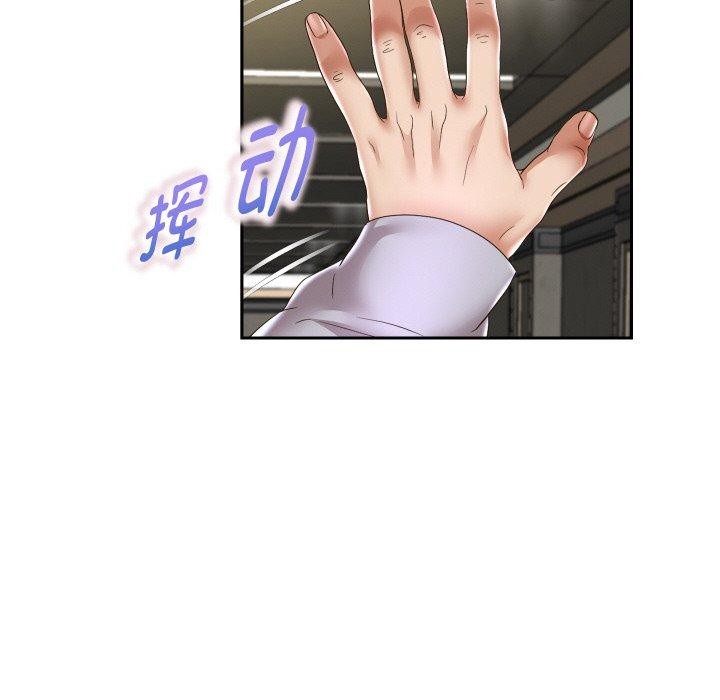 《重生之长枪无敌》漫画 第49話