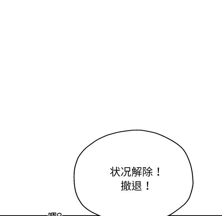 《重生之长枪无敌》漫画 第49話