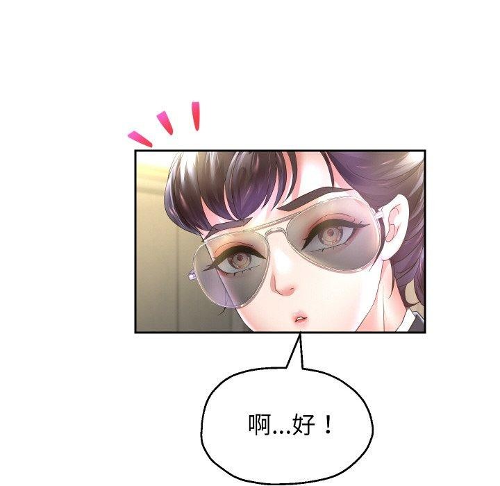 《重生之长枪无敌》漫画 第49話