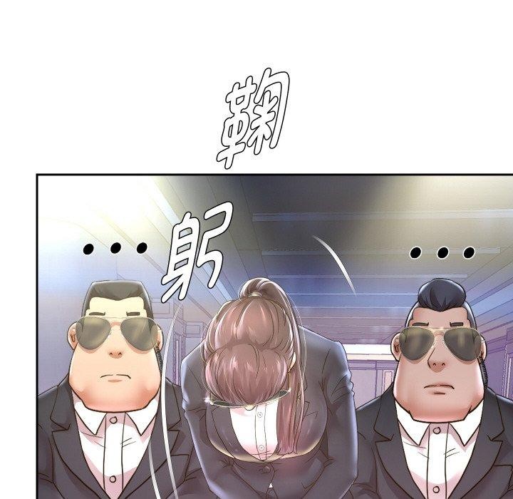 《重生之长枪无敌》漫画 第49話