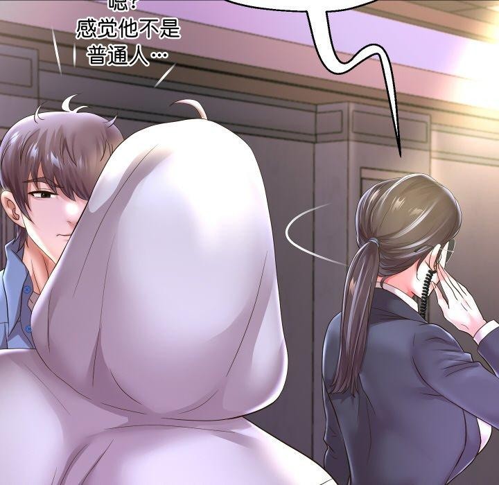 《重生之长枪无敌》漫画 第49話