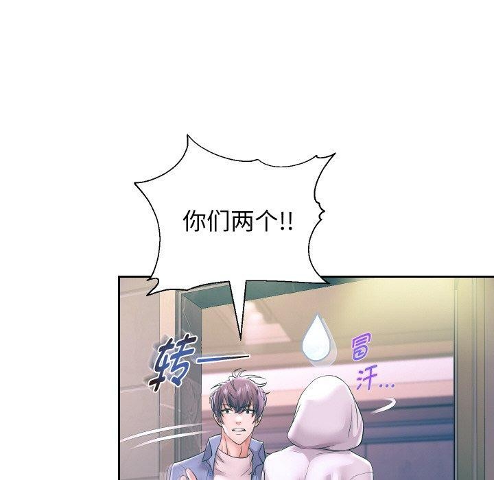 《重生之长枪无敌》漫画 第49話