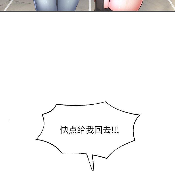 《重生之长枪无敌》漫画 第49話