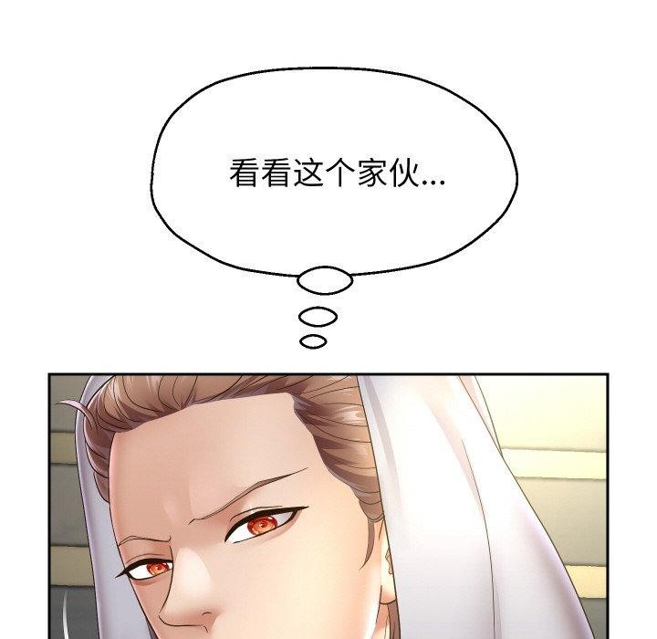 《重生之长枪无敌》漫画 第49話