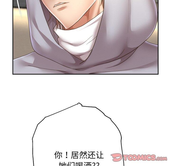 《重生之长枪无敌》漫画 第49話