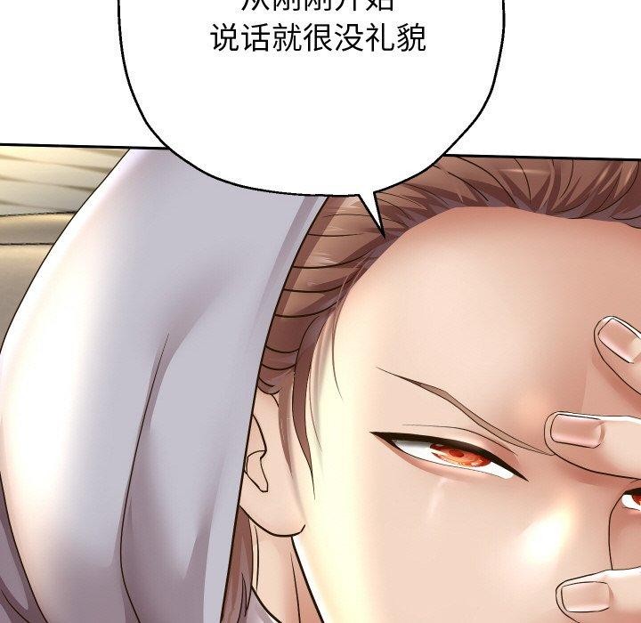 《重生之长枪无敌》漫画 第49話