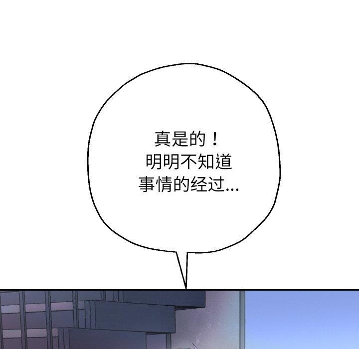《重生之长枪无敌》漫画 第49話