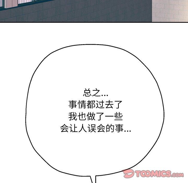 《重生之长枪无敌》漫画 第49話