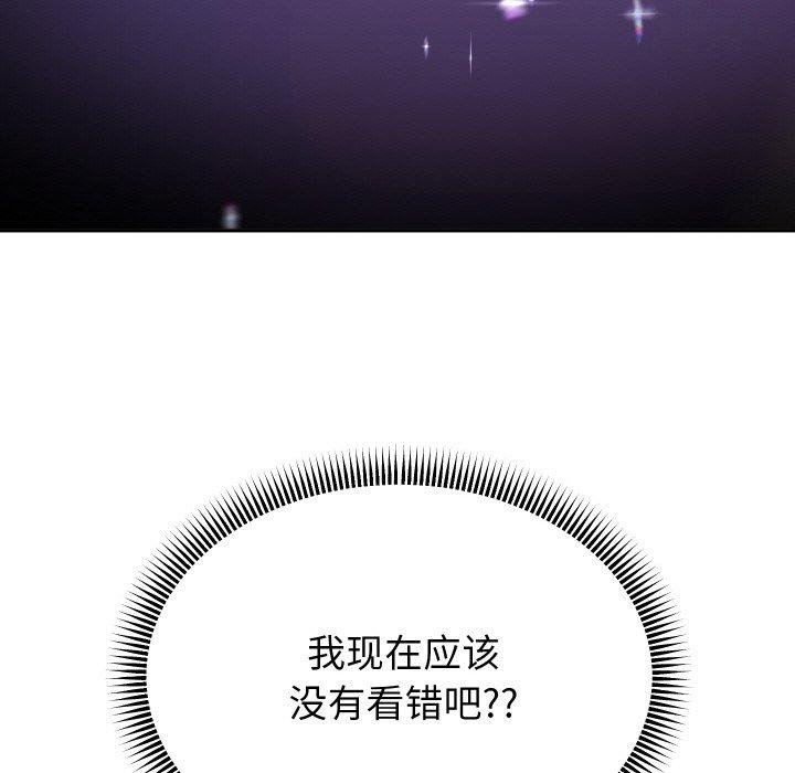 《重生之长枪无敌》漫画 第49話