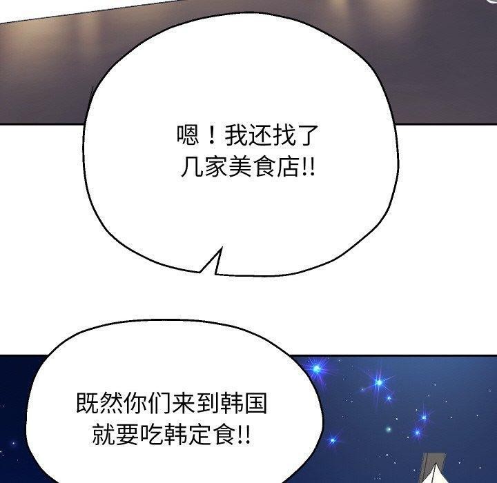 《重生之长枪无敌》漫画 第49話