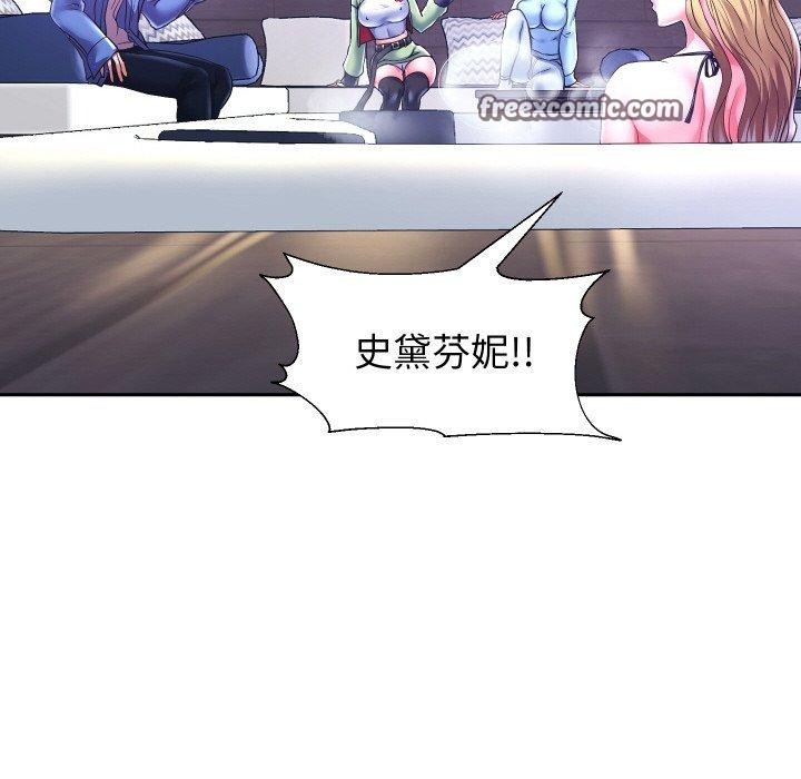 《重生之长枪无敌》漫画 第49話
