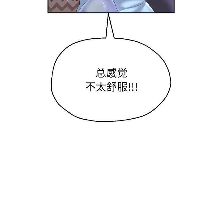 《重生之长枪无敌》漫画 第49話