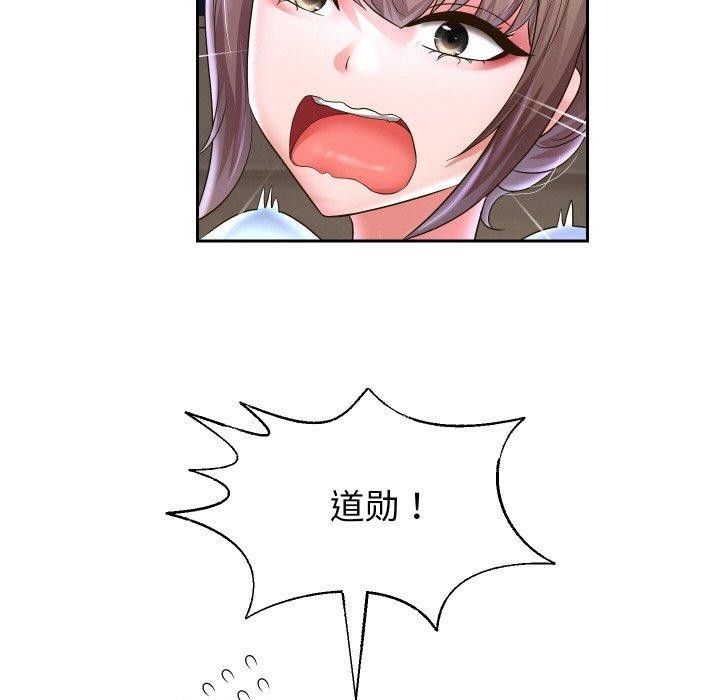 《重生之长枪无敌》漫画 第49話