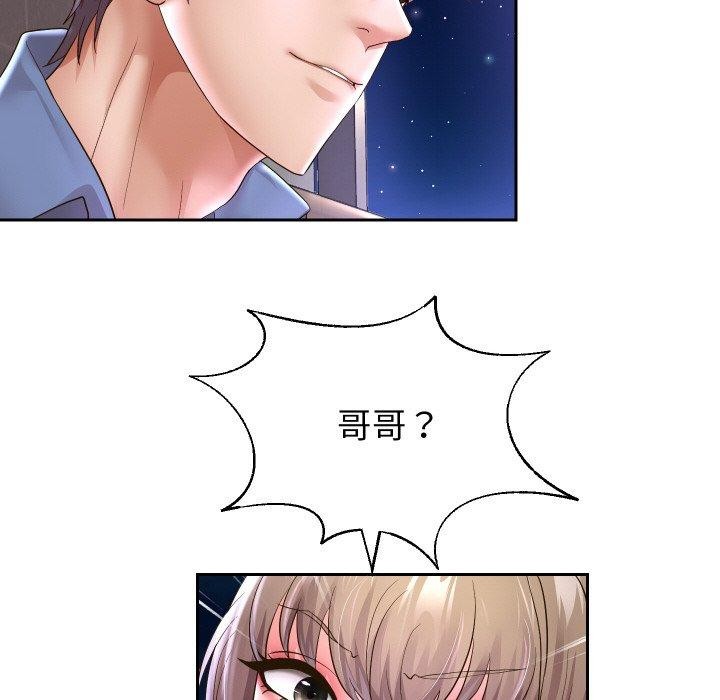 《重生之长枪无敌》漫画 第49話