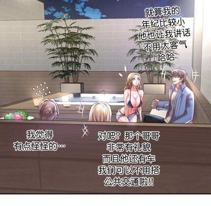 《重生之长枪无敌》漫画 第49話