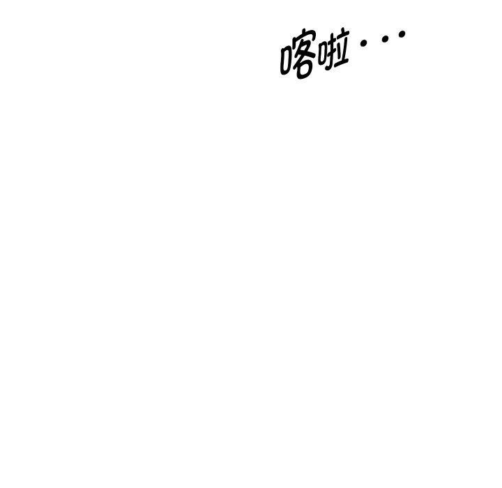 《重生之长枪无敌》漫画 第49話