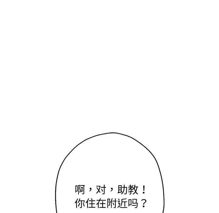 《重生之长枪无敌》漫画 第5話