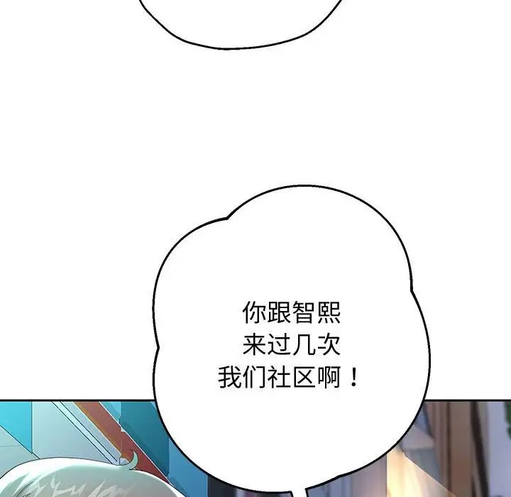 《重生之长枪无敌》漫画 第5話