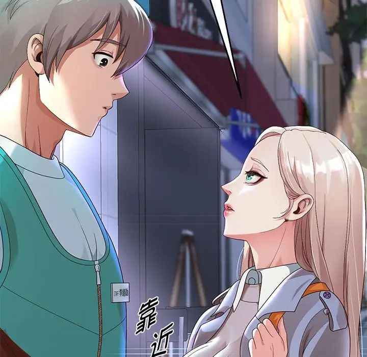 《重生之长枪无敌》漫画 第5話