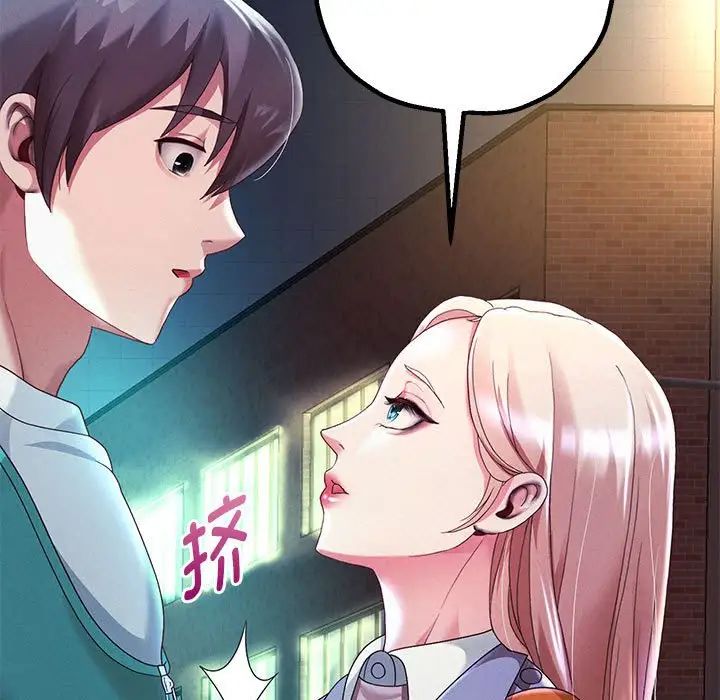 《重生之长枪无敌》漫画 第5話