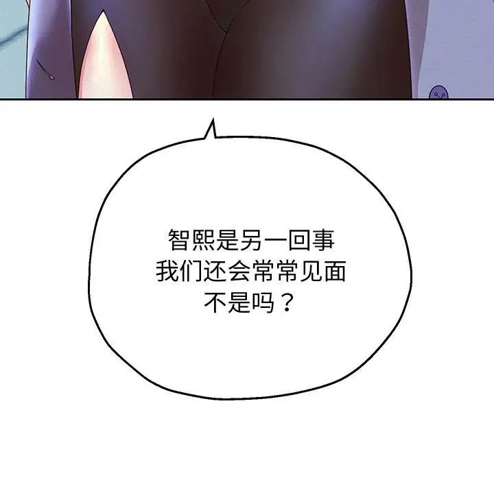 《重生之长枪无敌》漫画 第5話