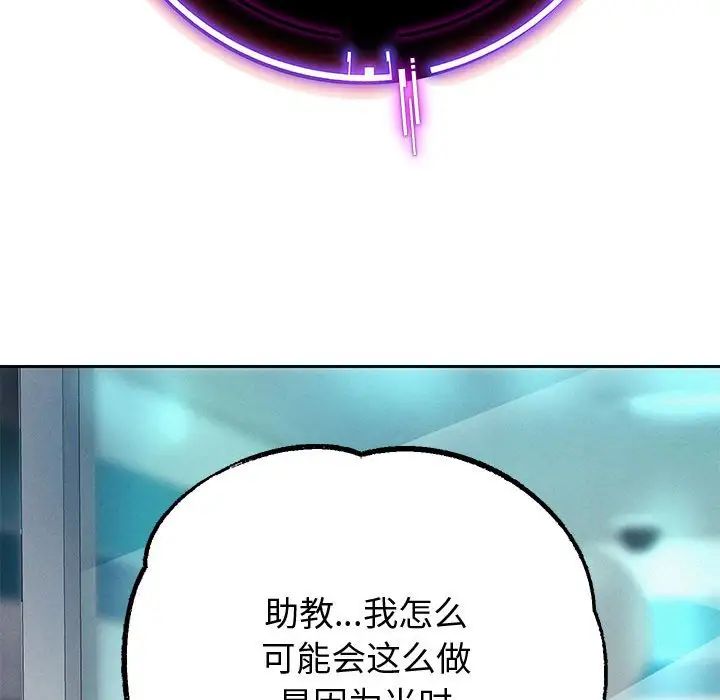 《重生之长枪无敌》漫画 第5話