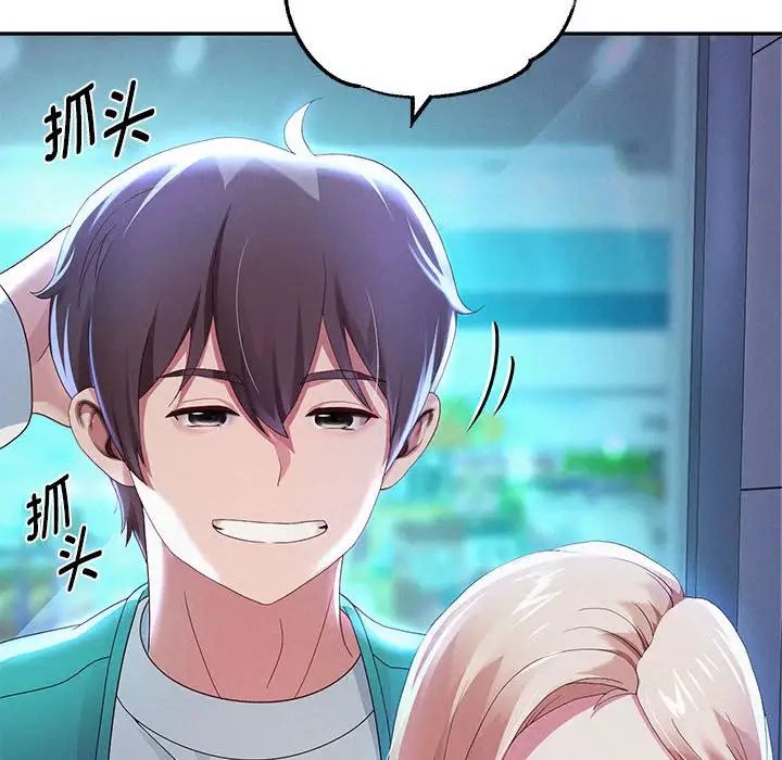 《重生之长枪无敌》漫画 第5話