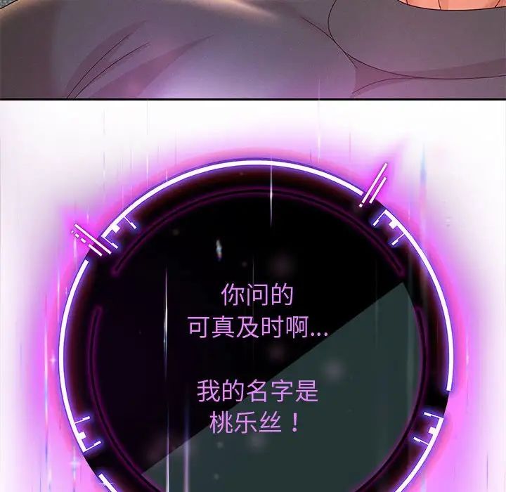 《重生之长枪无敌》漫画 第5話