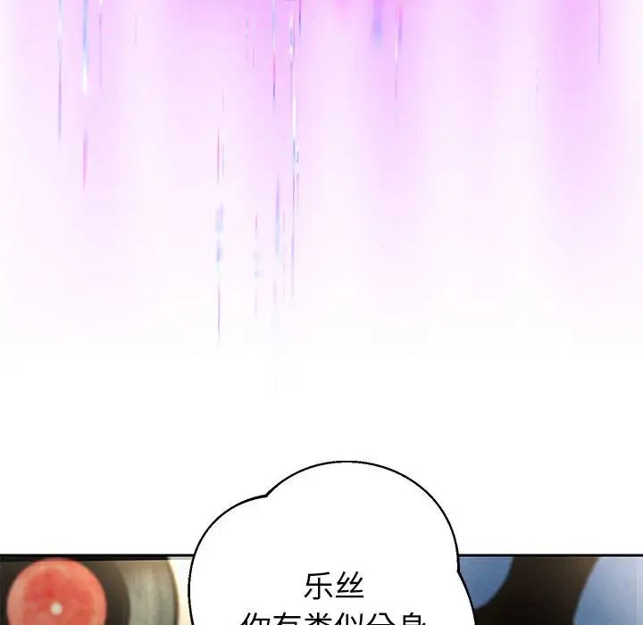 《重生之长枪无敌》漫画 第5話