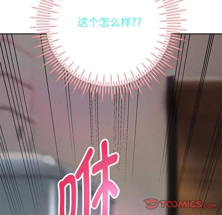 《重生之长枪无敌》漫画 第5話