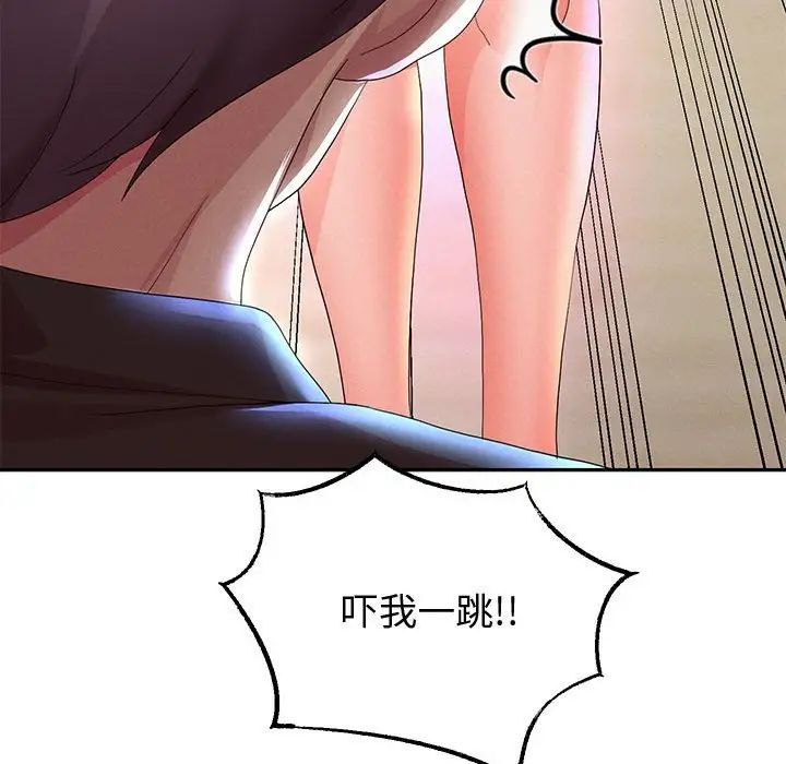《重生之长枪无敌》漫画 第5話