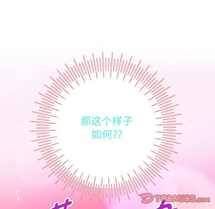 《重生之长枪无敌》漫画 第5話