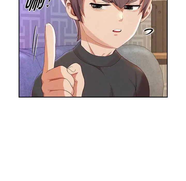 《重生之长枪无敌》漫画 第5話