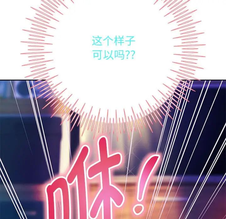 《重生之长枪无敌》漫画 第5話