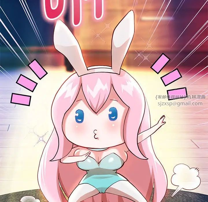 《重生之长枪无敌》漫画 第5話