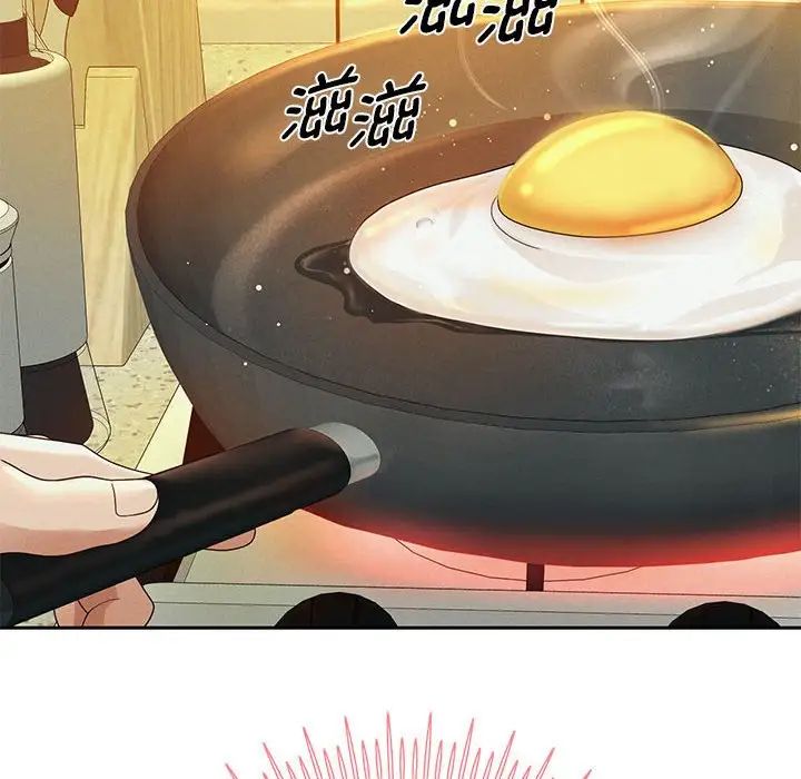 《重生之长枪无敌》漫画 第5話