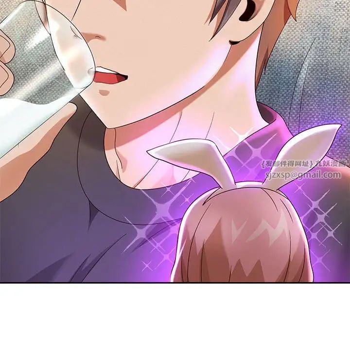 《重生之长枪无敌》漫画 第5話