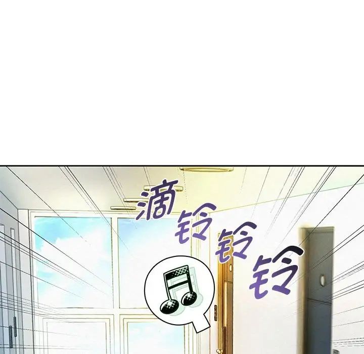 《重生之长枪无敌》漫画 第5話