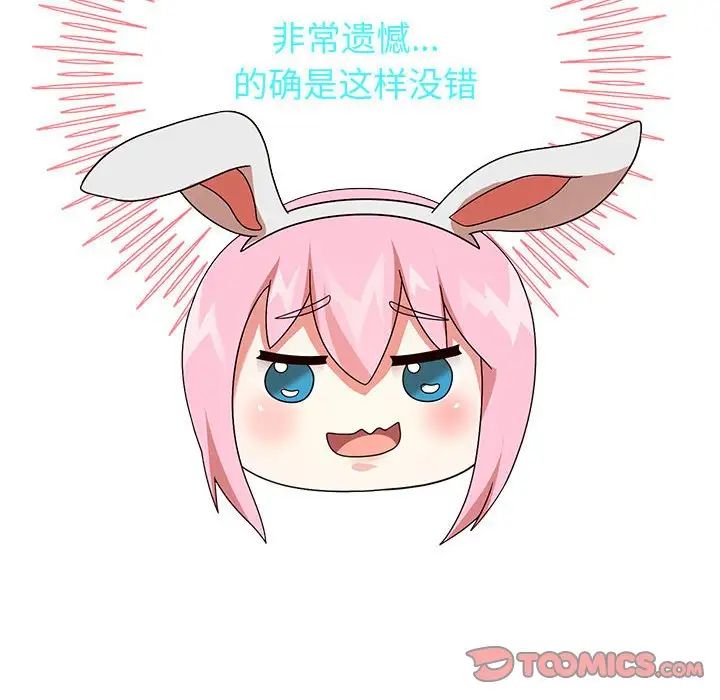 《重生之长枪无敌》漫画 第5話